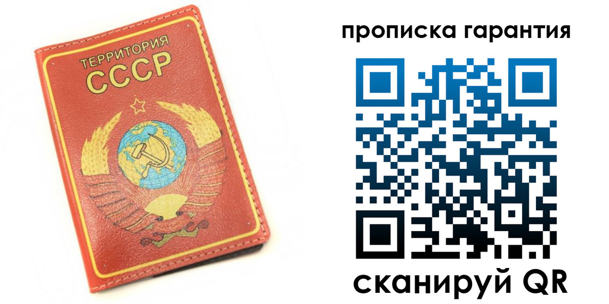 временная регистрация адрес в Куртамыше